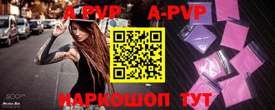 героин Рыбинск