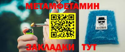 прущая мука Рузаевка