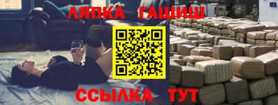 прущая мука Рузаевка