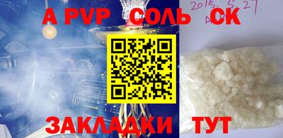 героин Рыбинск