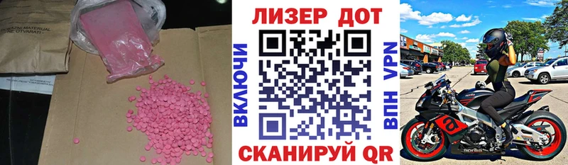 ЛСД экстази кислота  что такое наркотик  Буйнакск 