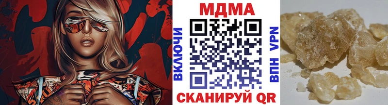 МДМА VHQ  Буйнакск 