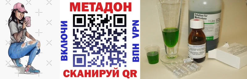 площадка телеграм  hydra ССЫЛКА  Буйнакск  МЕТАДОН белоснежный 