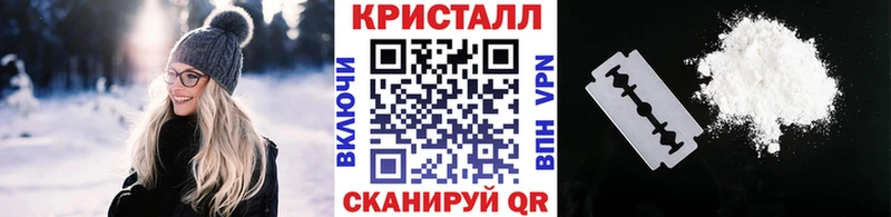 blacksprut маркетплейс  Буйнакск  МЕТАМФЕТАМИН кристалл 