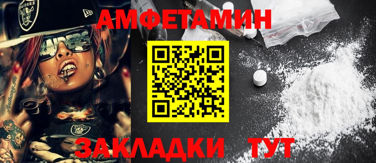 Канабис Буйнакск
