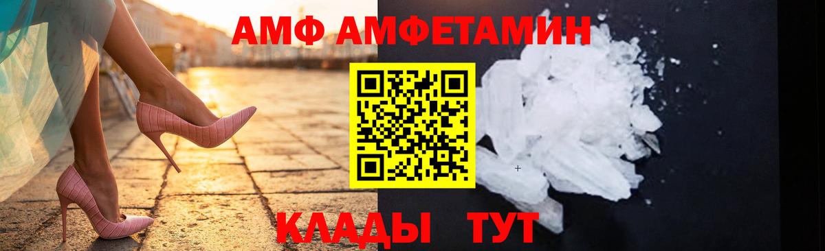 Метамфетамин Methamphetamine  Метамфетамин Methamphetamine  Вход с VPN  Буйнакск 