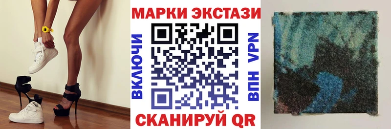 Марки N-bome 1,5мг Буйнакск