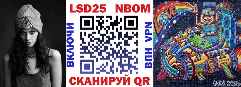 сколько стоит  Буйнакск  Марки 25I-NBOMe 1,5мг 