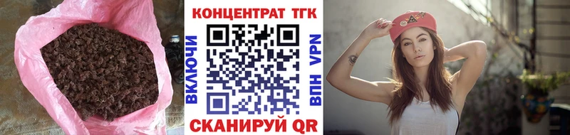 Дистиллят ТГК гашишное масло  цена   Буйнакск 