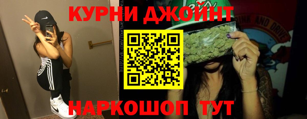 Шишки марихуана планчик  Вход с VPN  Шишки марихуана план  Буйнакск  Каннабис LSD WEED 