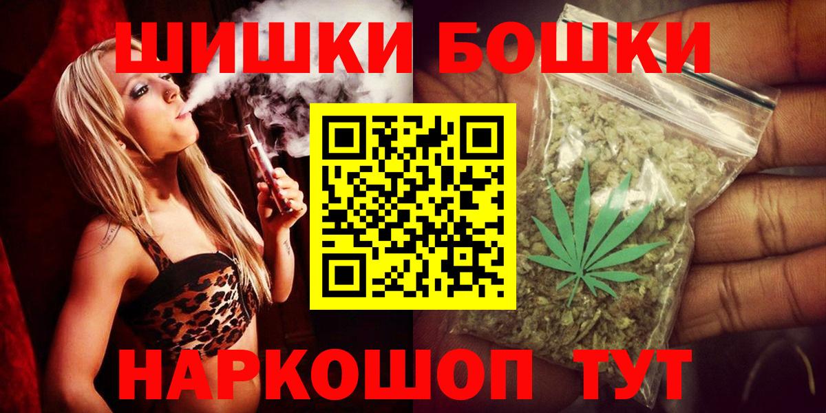 Бошки Шишки AK-47 Буйнакск